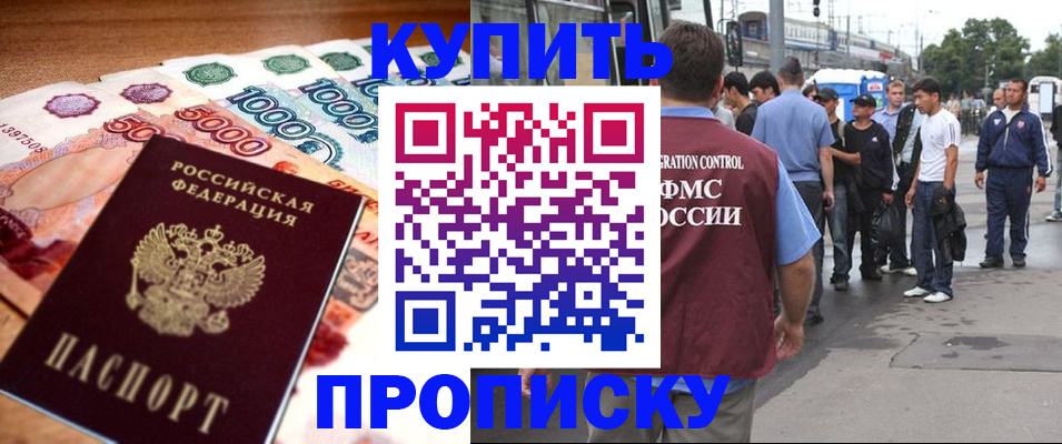 найти адрес прописки в Туймазы