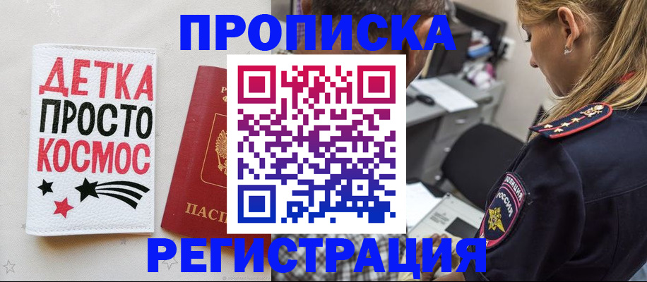 пропишу в квартире в Туймазы