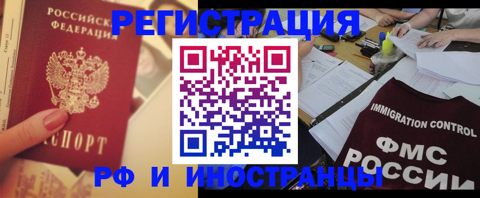 прописка для кредита в Туймазы